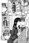 COMIC X-EROS 2013-01 Vol. 3 Wanimagazine