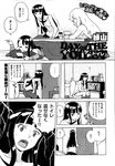 COMIC X-EROS 2013-01 Vol. 3 Wanimagazine