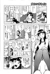 COMIC X-EROS 2013-01 Vol. 3 Wanimagazine