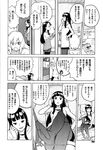 COMIC X-EROS 2013-01 Vol. 3 Wanimagazine