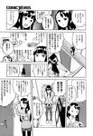 COMIC X-EROS 2013-01 Vol. 3 Wanimagazine