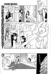 COMIC X-EROS 2013-01 Vol. 3 Wanimagazine