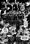 COMIC X-EROS 2013-01 Vol. 3 Wanimagazine