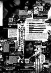 COMIC X-EROS 2013-01 Vol. 3 Wanimagazine