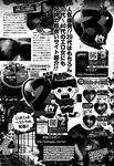 COMIC X-EROS 2013-01 Vol. 3 Wanimagazine