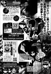 COMIC X-EROS 2013-01 Vol. 3 Wanimagazine