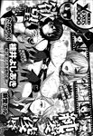 COMIC X-EROS 2013-01 Vol. 3 Wanimagazine