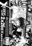 COMIC X-EROS 2013-01 Vol. 3 Wanimagazine