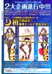 COMIC X-EROS 2013-01 Vol. 3 Wanimagazine