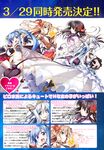 COMIC X-EROS 2013-01 Vol. 3 Wanimagazine