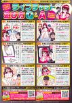 COMIC X-EROS 2013-01 Vol. 3 Wanimagazine