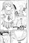 COMIC X-EROS 2013-02 Vol. 4 Wanimagazine