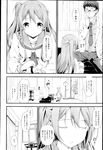 COMIC X-EROS 2013-02 Vol. 4 Wanimagazine