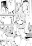 COMIC X-EROS 2013-02 Vol. 4 Wanimagazine