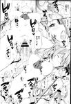 COMIC X-EROS 2013-02 Vol. 4 Wanimagazine