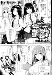 COMIC X-EROS 2013-02 Vol. 4 Wanimagazine