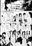 COMIC X-EROS 2013-02 Vol. 4 Wanimagazine