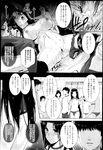 COMIC X-EROS 2013-02 Vol. 4 Wanimagazine