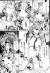 COMIC X-EROS 2013-02 Vol. 4 Wanimagazine