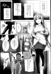 COMIC X-EROS 2013-02 Vol. 4 Wanimagazine