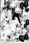 COMIC X-EROS 2013-02 Vol. 4 Wanimagazine