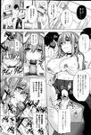 COMIC X-EROS 2013-02 Vol. 4 Wanimagazine