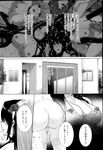COMIC X-EROS 2013-02 Vol. 4 Wanimagazine