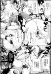 COMIC X-EROS 2013-02 Vol. 4 Wanimagazine