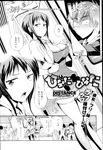 COMIC X-EROS 2013-02 Vol. 4 Wanimagazine