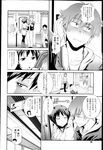COMIC X-EROS 2013-02 Vol. 4 Wanimagazine