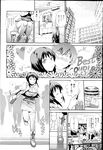 COMIC X-EROS 2013-02 Vol. 4 Wanimagazine