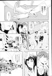 COMIC X-EROS 2013-02 Vol. 4 Wanimagazine