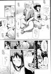 COMIC X-EROS 2013-02 Vol. 4 Wanimagazine