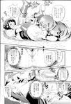 COMIC X-EROS 2013-02 Vol. 4 Wanimagazine