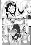 COMIC X-EROS 2013-02 Vol. 4 Wanimagazine
