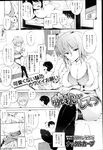 COMIC X-EROS 2013-02 Vol. 4 Wanimagazine