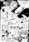 COMIC X-EROS 2013-02 Vol. 4 Wanimagazine
