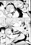 COMIC X-EROS 2013-02 Vol. 4 Wanimagazine