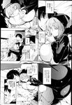 COMIC X-EROS 2013-02 Vol. 4 Wanimagazine