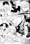 COMIC X-EROS 2013-02 Vol. 4 Wanimagazine