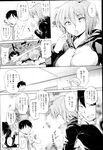 COMIC X-EROS 2013-02 Vol. 4 Wanimagazine
