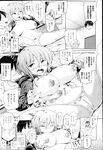 COMIC X-EROS 2013-02 Vol. 4 Wanimagazine