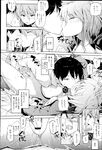 COMIC X-EROS 2013-02 Vol. 4 Wanimagazine