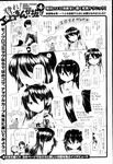 COMIC X-EROS 2013-02 Vol. 4 Wanimagazine