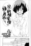 COMIC X-EROS 2013-02 Vol. 4 Wanimagazine