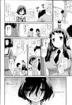 COMIC X-EROS 2013-02 Vol. 4 Wanimagazine