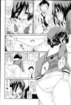 COMIC X-EROS 2013-02 Vol. 4 Wanimagazine