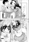 COMIC X-EROS 2013-02 Vol. 4 Wanimagazine