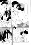 COMIC X-EROS 2013-02 Vol. 4 Wanimagazine