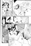 COMIC X-EROS 2013-02 Vol. 4 Wanimagazine